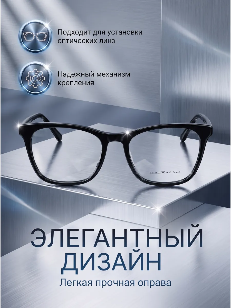 Оправа для очков женская кошачий глаз бриллиантово-синий