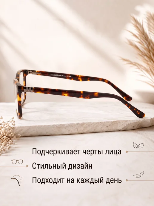 LadyRabbit Оправа для очков женская квадратная коричневая горчица, коричневый, фото 2