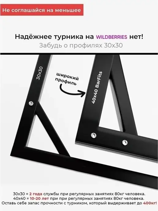 Barfits Турник 3 в 1 брусья пресс настенный усиленный до 350 кг, 350 кг, фото 7
