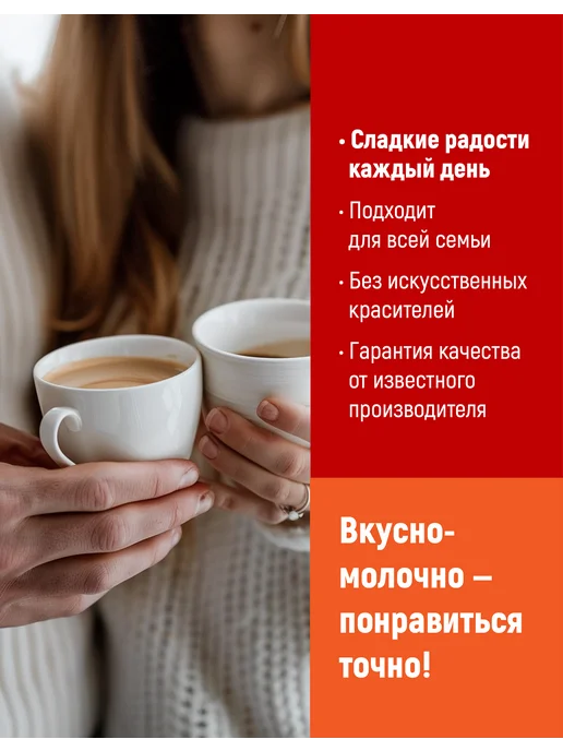 Коровка Пряники с начинкой со вкусом шоколадного молока 300 гр, 300 г, фото 5