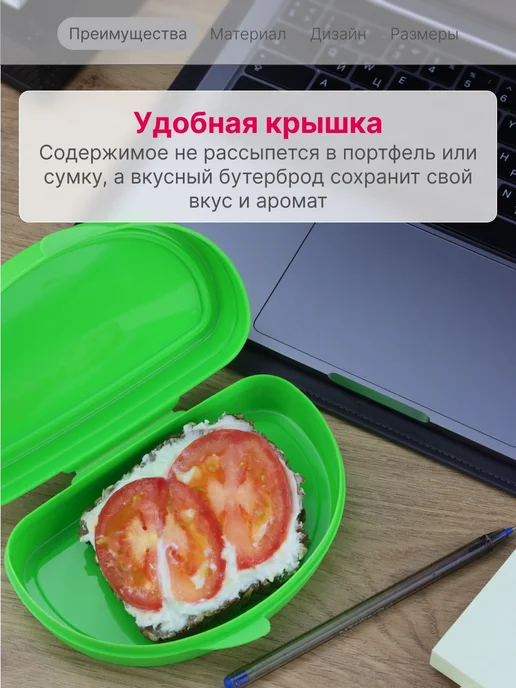 Idea Контейнер для бутербродов, бутербродница, зеленый, фото 3
