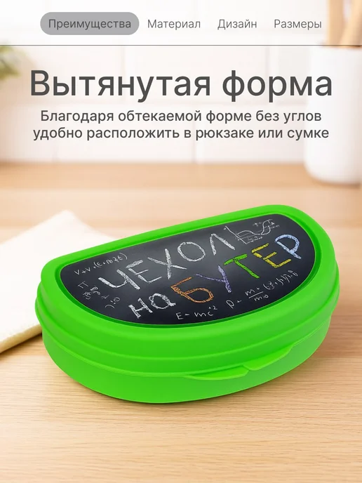 Idea Контейнер для бутербродов, бутербродница, зеленый, фото 4