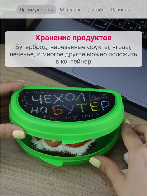 Idea Контейнер для бутербродов, бутербродница, зеленый, фото 5