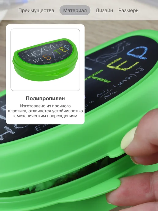 Idea Контейнер для бутербродов, бутербродница, зеленый, фото 6