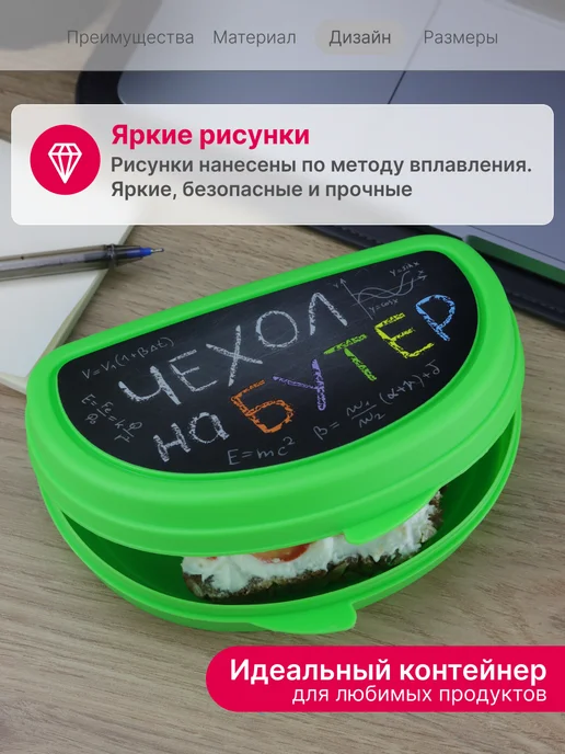 Idea Контейнер для бутербродов, бутербродница, зеленый, фото 7