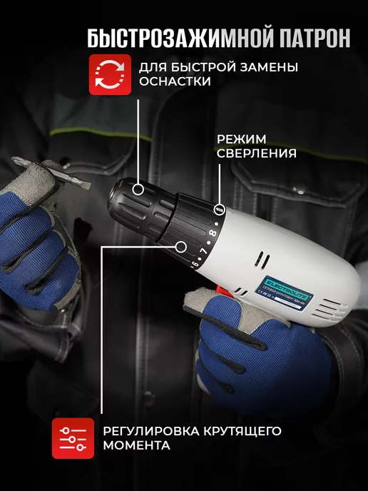 ELECTROLITE Шуруповерт электрический сетевой дрель проводная ДШ 400, черный, фото 2