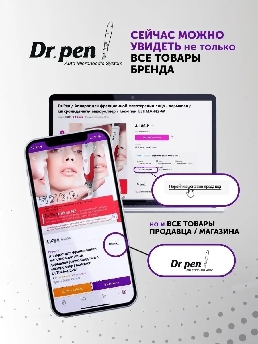 Картридж для дермапена DraMes Насадка Нано иглы 3 шт. Dr.Pen 24710953  купить за 609 ₽ в интернет-магазине Wildberries