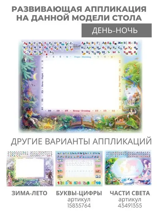 ТехКидс Растущий стол и стул для рисования, белый, фото 7