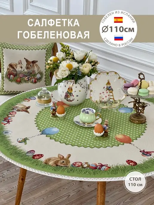 Текстиль для дома, товары для уютной кухни - natali-fashion.ru