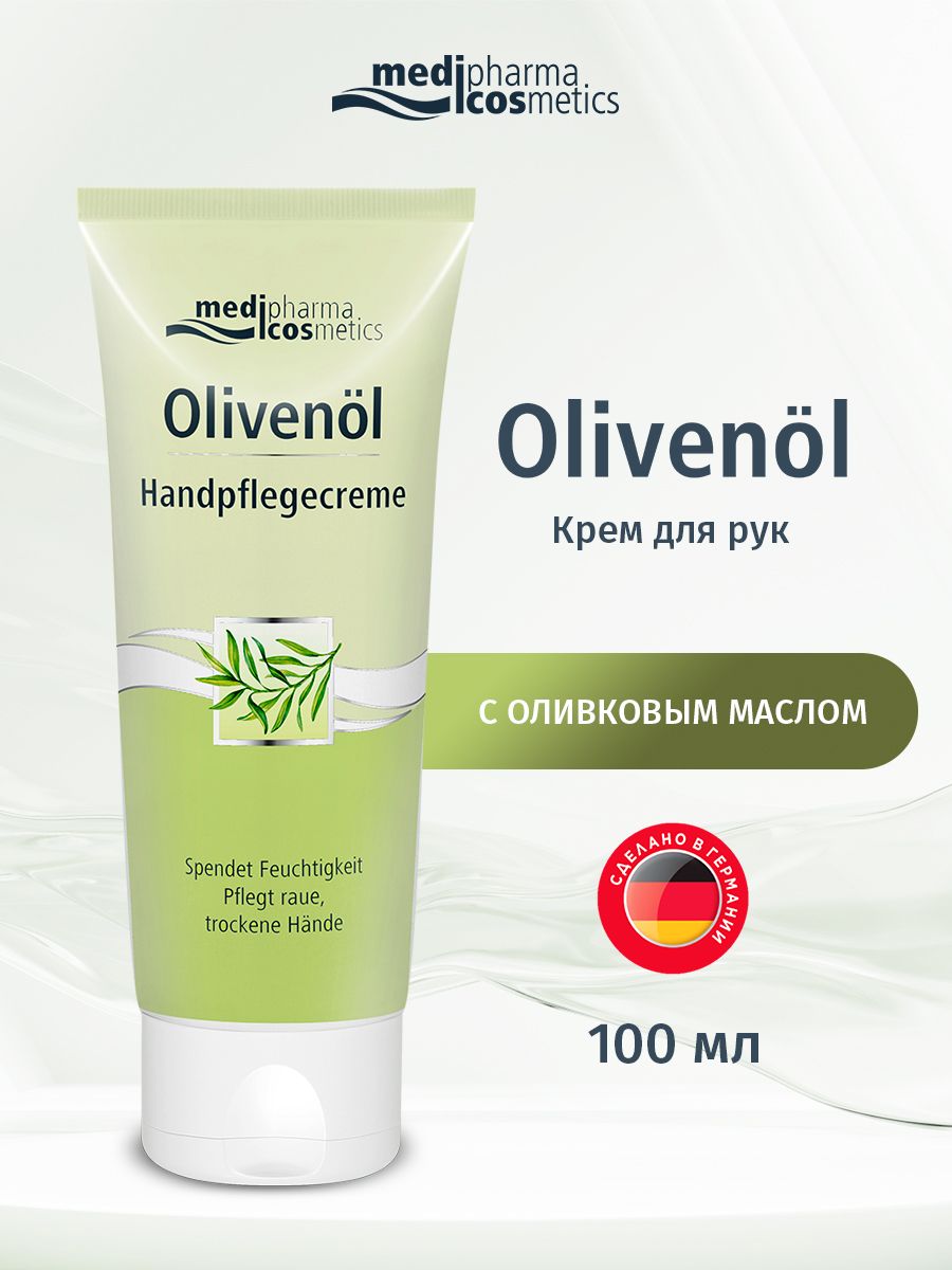 Medipharma cosmetics olivenol