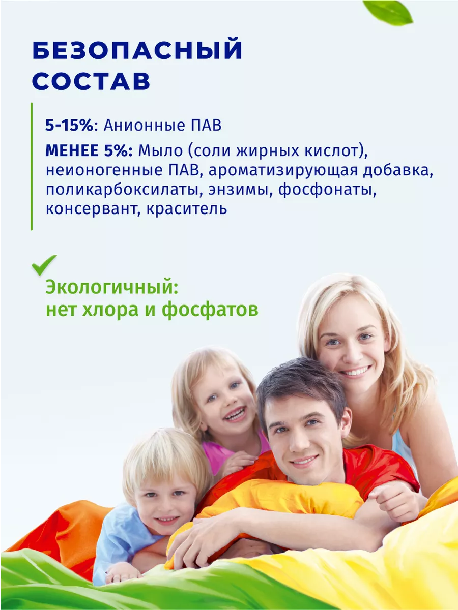 Гель для стирки Бимакс Color для цветного белья 1,3 кг BIMAX 24761336  купить за 382 ₽ в интернет-магазине Wildberries