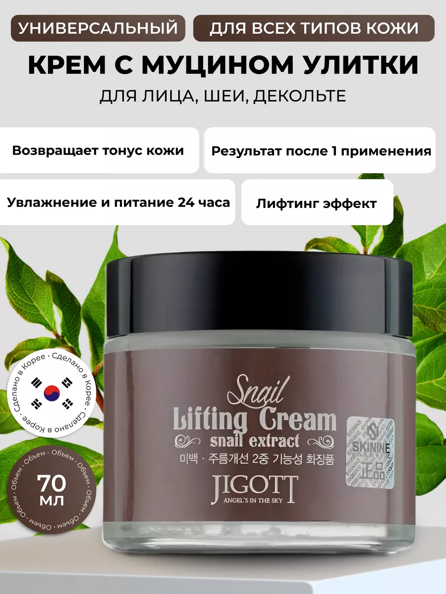 Восстанавливающий крем для лица BEAUTY SKIN дневной, 50 мл