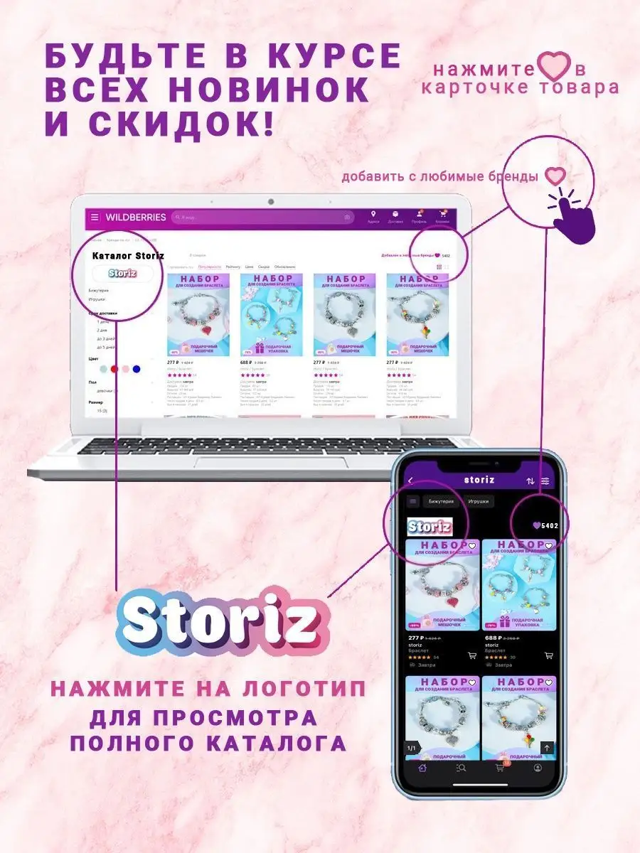 Деревянная рука для украшений и для рисования Манекен storiz 24774886  купить за 647 ₽ в интернет-магазине Wildberries