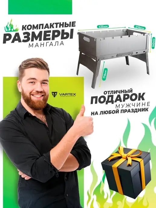 VARTEX Мангал складной переносной с аэро тоннелем GR-100, серый, фото 4