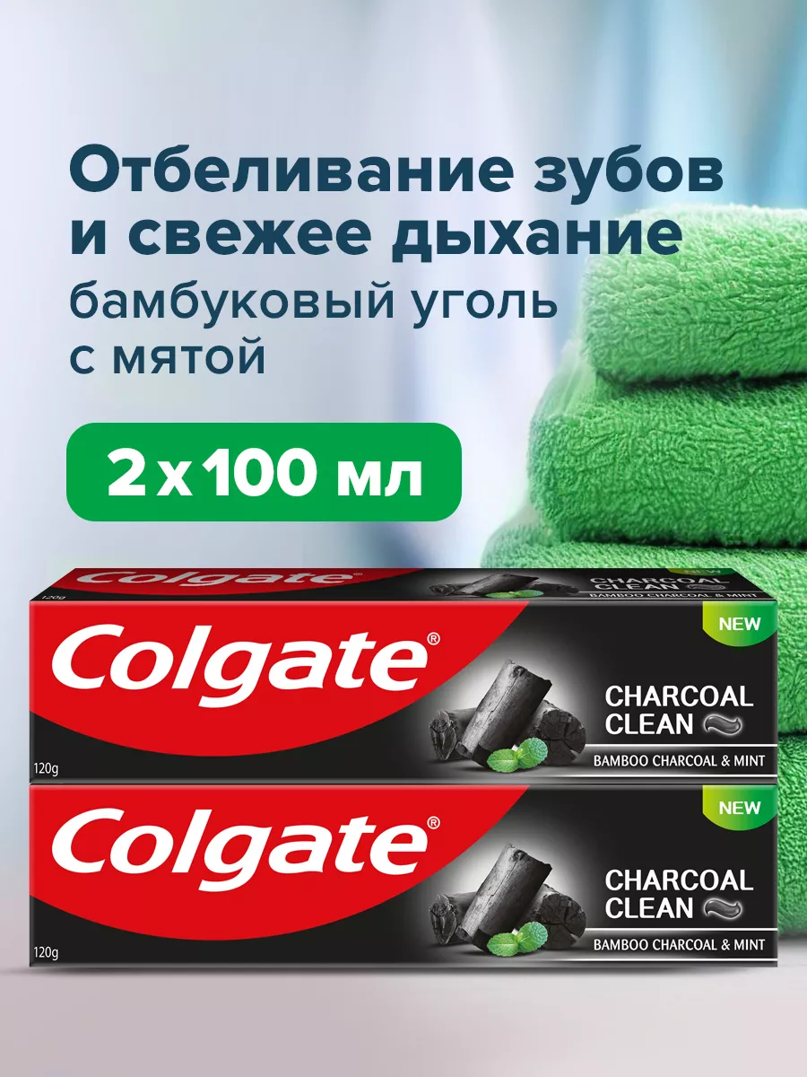 Зубная паста для отбеливания зубов и свежести с углем,2х120г COLGATE  24776655 купить за 430 ₽ в интернет-магазине Wildberries