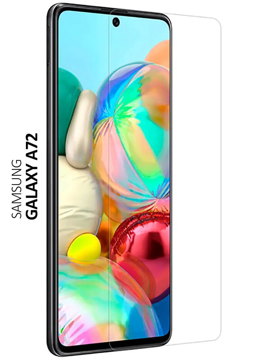 Защитное стекло No Frame для Samsung Galaxy A72. Без рамки на Самсунг Галакси  А72 RE:PA 24777930 купить за 99 ₽ в интернет-магазине Wildberries