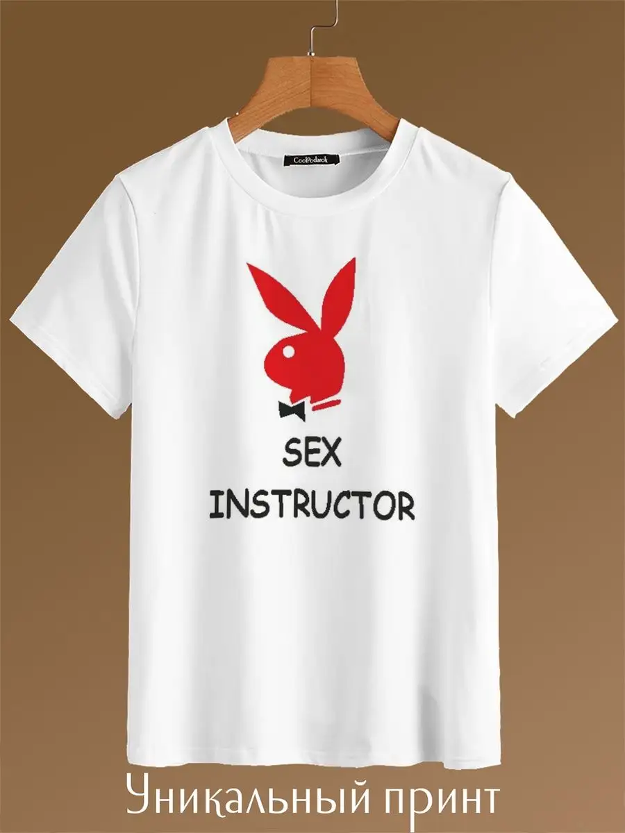 Sex instruktor (секс инструктор) удалить 24781146 купить в  интернет-магазине Wildberries