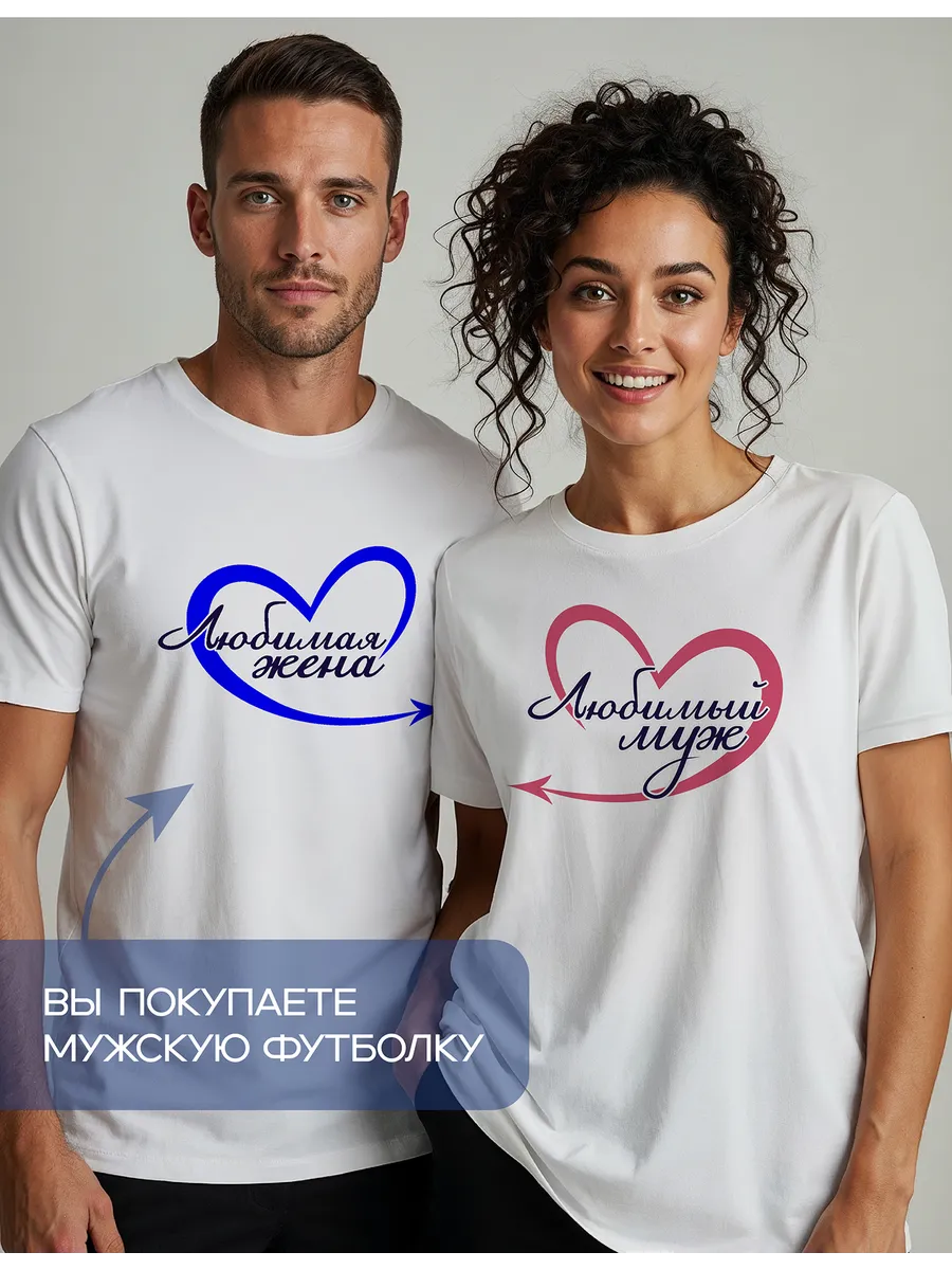 Похожие