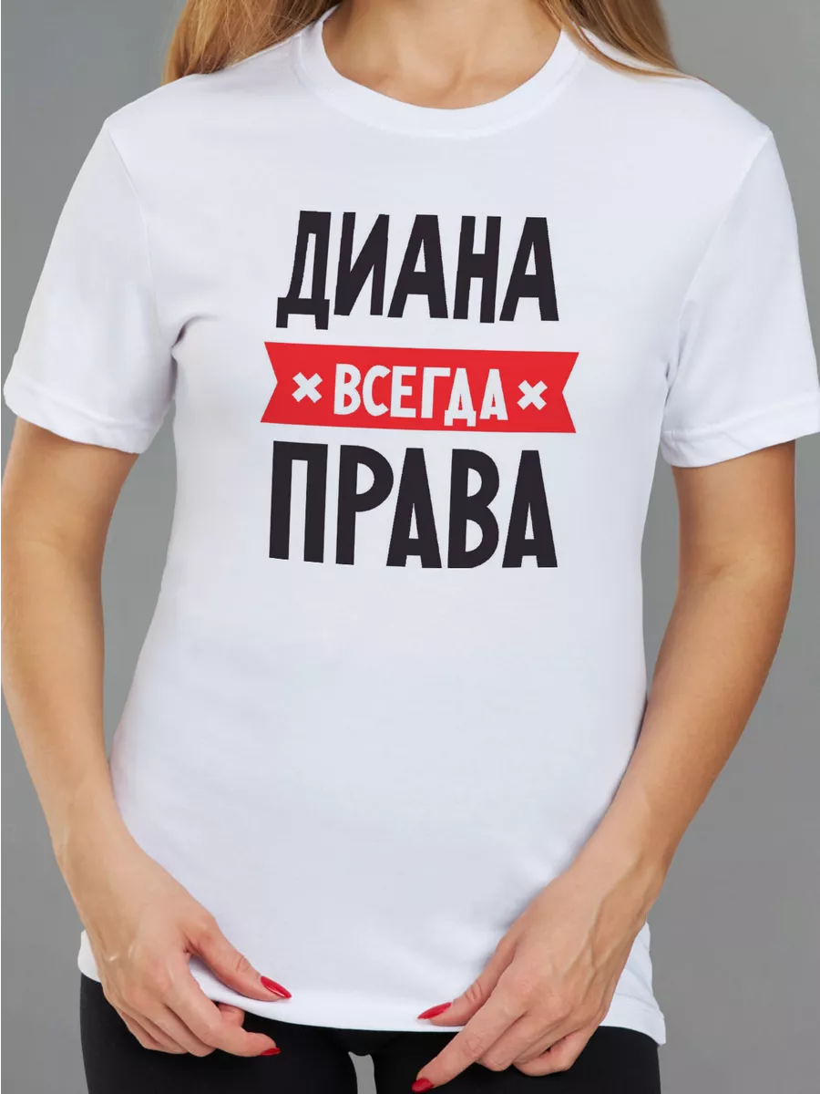 Футболка с именем 