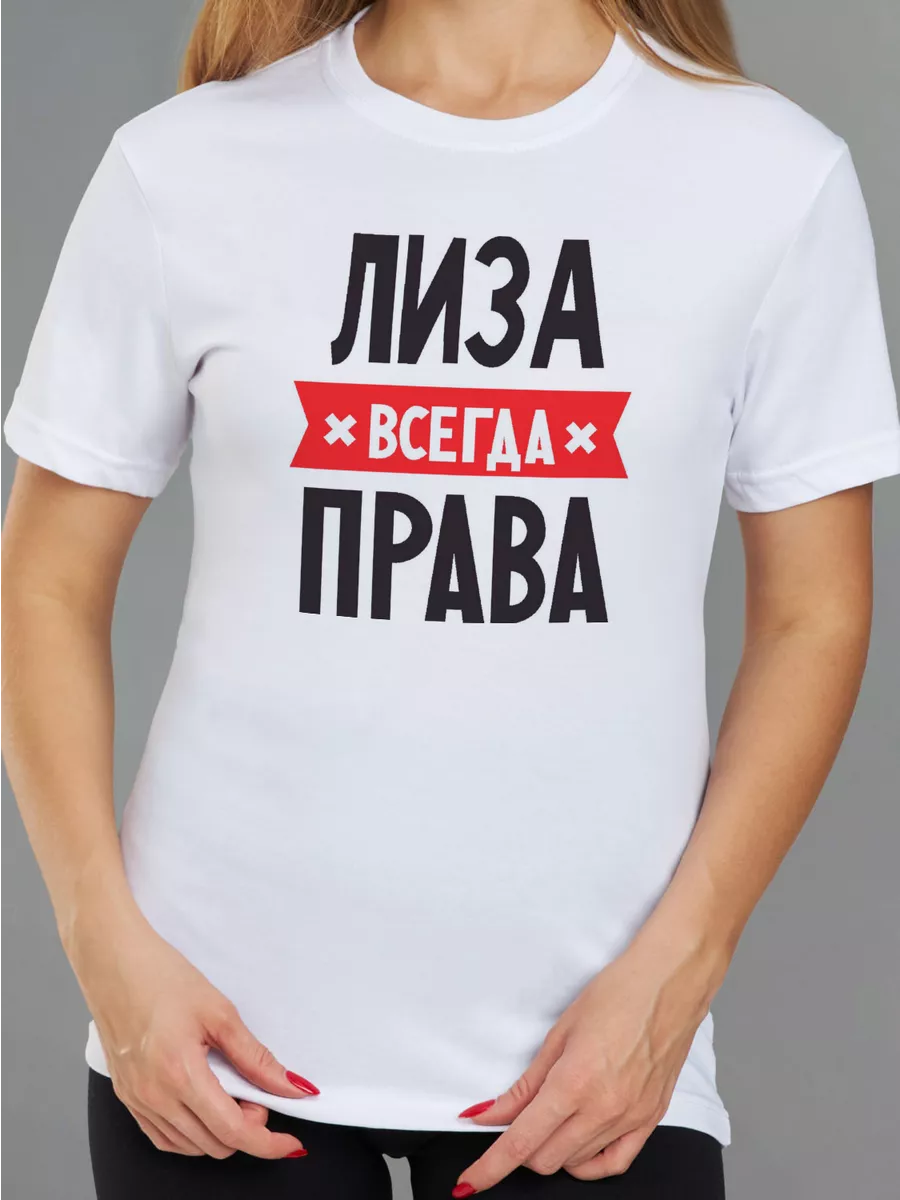 Футболка с именем 