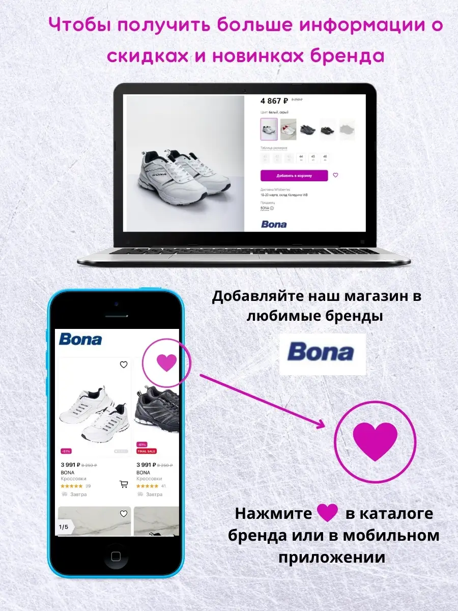 Кроссовки женские BONA повседневные для бега для фитнеса BONA 24786131  купить за 3 445 ₽ в интернет-магазине Wildberries