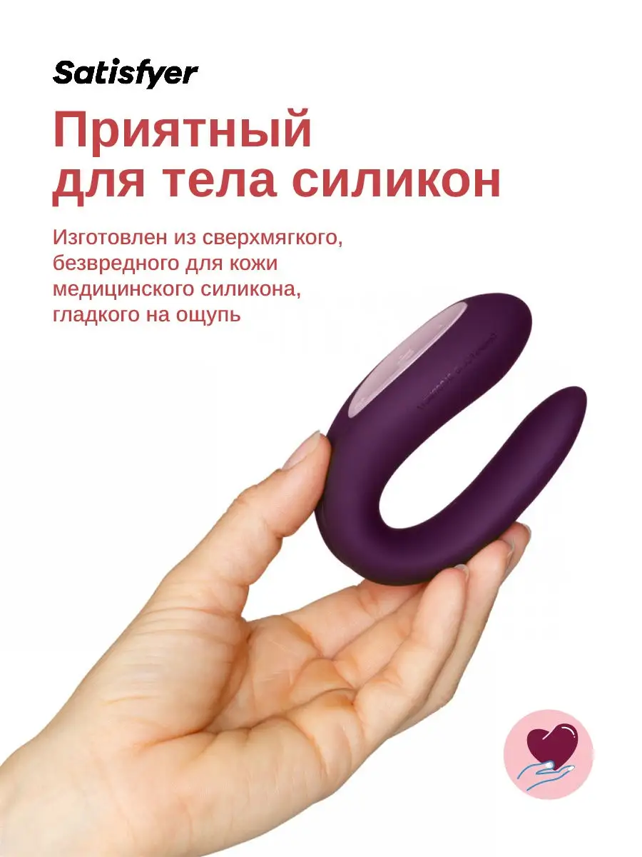 Парный вибратор Satisfyer Double Joy/стимулятор/вибромассажер/член/секс/интим/фаллоимитатор  Satisfyer 24787786 купить в интернет-магазине Wildberries