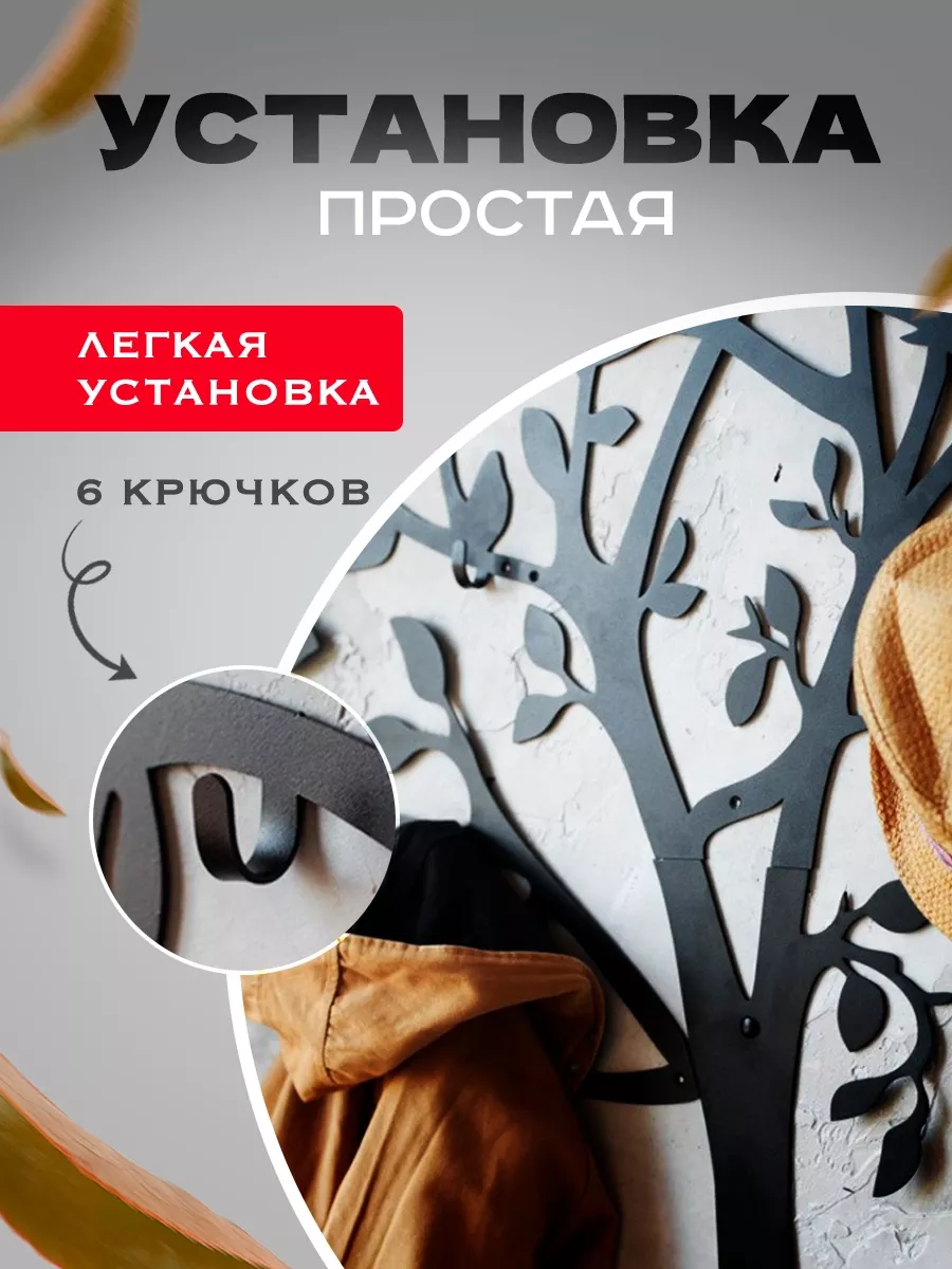 Мебельная вешалка, 4 крючка, хром KD-S 60581584 купить за 53 900 сум в  интернет-магазине Wildberries