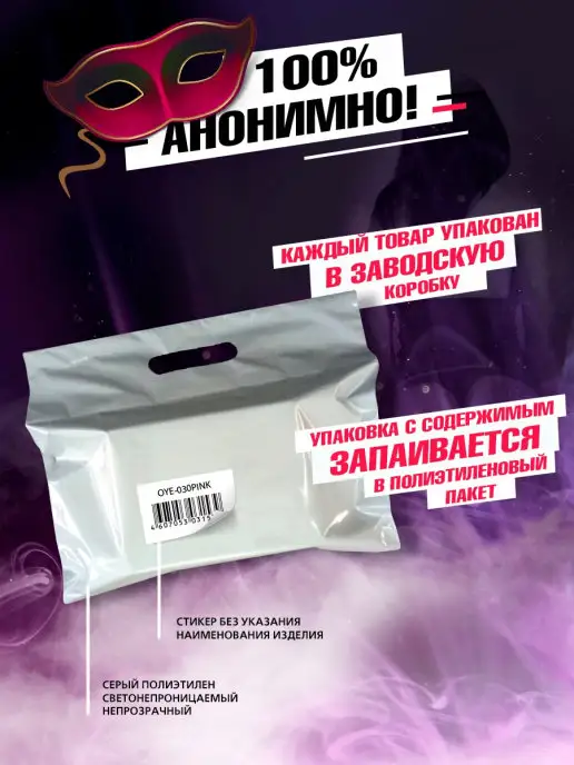 WOWYES Вибратор "Виброяйцо" V8, вариант, фото 5