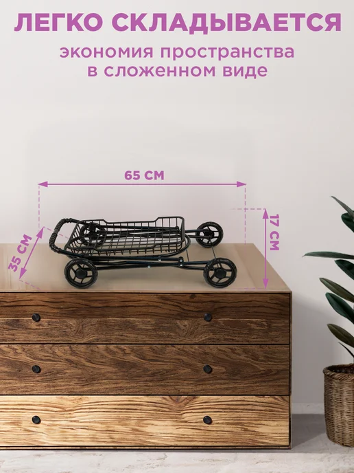 BESTLIKE Коляска для кукол люлька до 45 см, вариант, фото 6