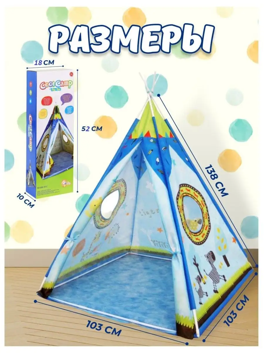 Обзор детской палатки с каркасом Intex 45642