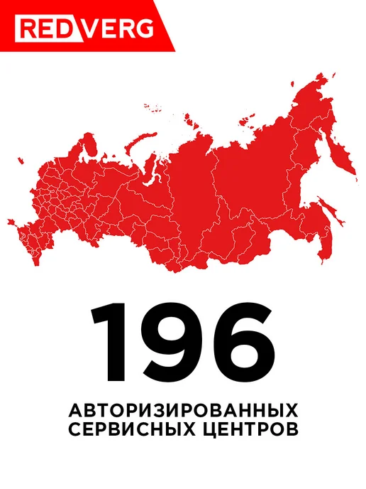 REDVERG Строительный электрический дрель-миксер RD-Mix150 2DM, красный, фото 8