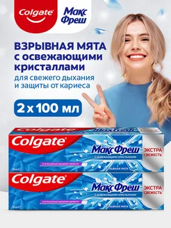 Зубная паста Макс Фреш мята c освежающими кристаллами,100 мл COLGATE 24797046 купить за 337 ₽ в интернет-магазине Wildberries