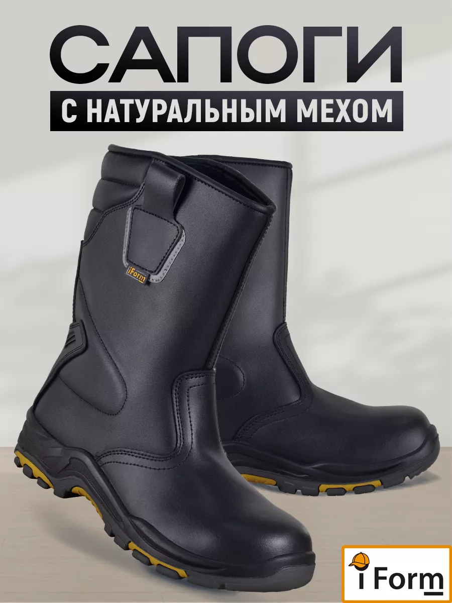 Сапоги Полиуретановые Мужские Осенние Купить В Москве