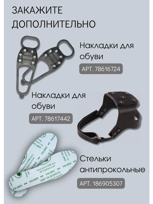ГК Спецобъединение Ботинки рабочие защитные зимние, черный, фото 4
