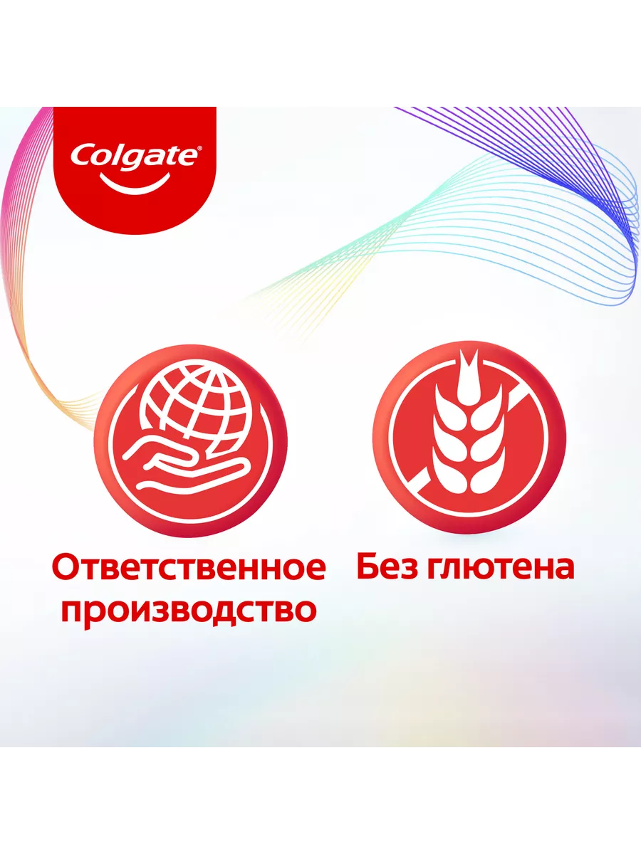 Зубная паста 75 мл 2шт COLGATE 24797788 купить за 303 ₽ в интернет-магазине  Wildberries