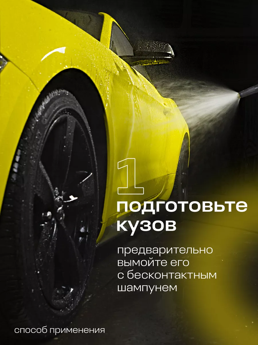 Ручной автошампунь с карнаубским воском Wash & Wax 1л GRASS 24797791 купить  за 335 ₽ в интернет-магазине Wildberries