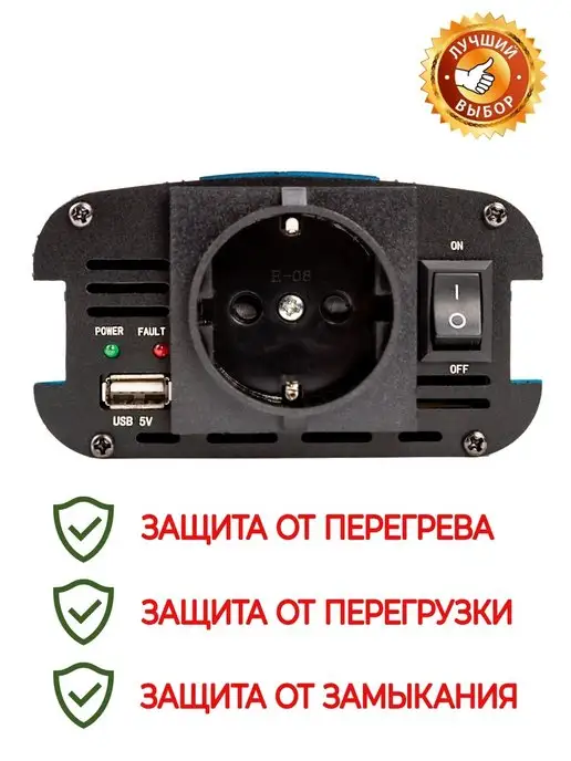 AutoExpert Инвертор автомобильный преобразователь напряжения, 600Вт, 600 Вт, фото 3