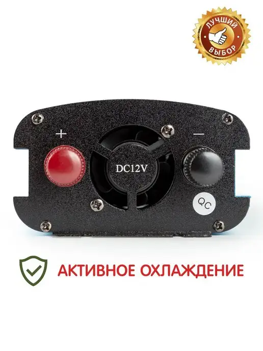 AutoExpert Инвертор автомобильный преобразователь напряжения, 600Вт, 600 Вт, фото 4