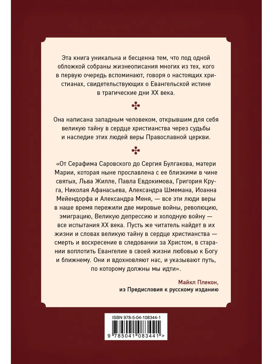 Вернуть веру в жизнь. Вернуть веру в жизнь
