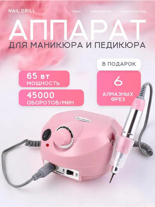 Wildberries — интернет-магазин модной одежды, обуви и аксессуаров