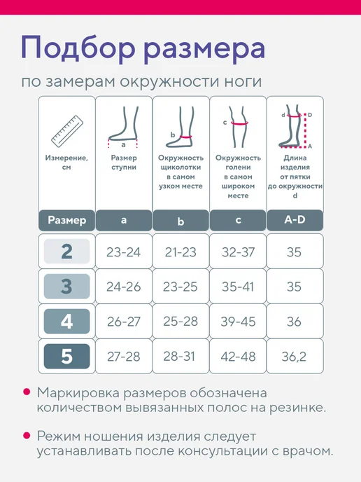Гольфы компрессионные B.Well JW-111 бежевый, 1 класс компрессии, 1 пара, бежевый, фото 2