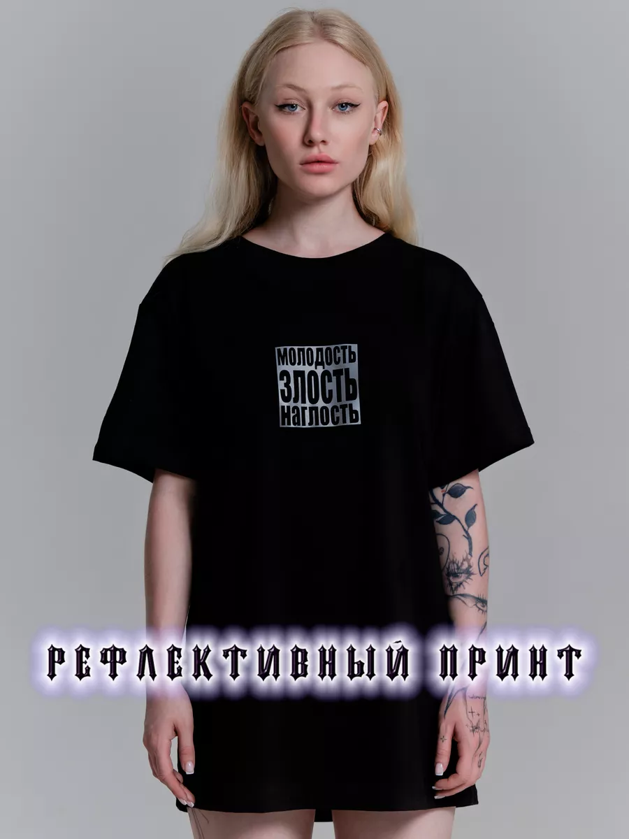 Футболка прямая Север Северклотхинг рефлектив Severclothing 24809002 купить  за 636 ₽ в интернет-магазине Wildberries