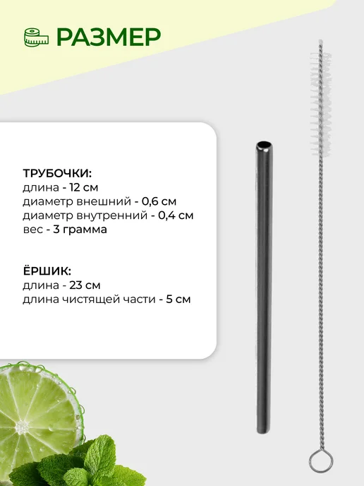 Многоразовые металлические короткие трубочки ZEERO Life 5+1, серый, фото 3