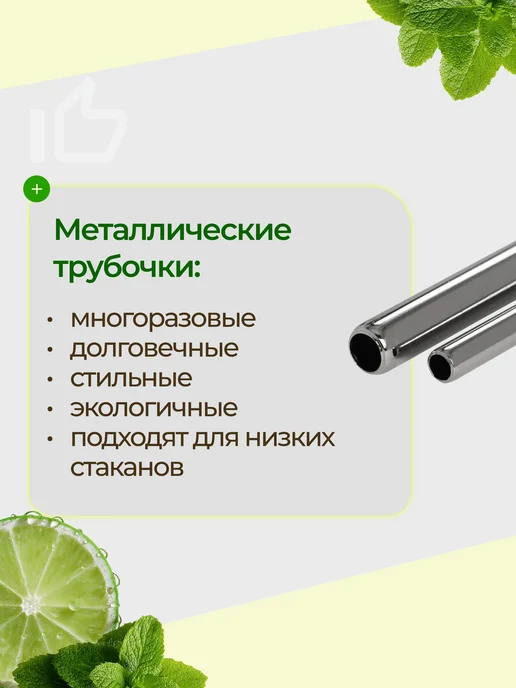 Многоразовые металлические короткие трубочки ZEERO Life 5+1, серый, фото 4
