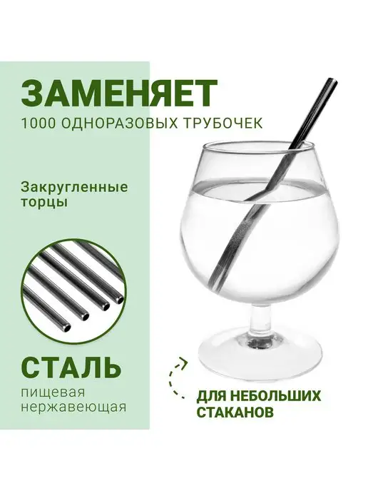 Многоразовые металлические короткие трубочки ZEERO Life 5+1, серый, фото 6