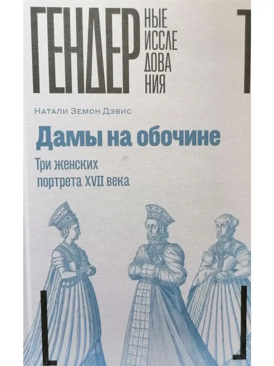 Следователи в Южноуральске начали проверку после обнаружения ребенка на обочине дороги