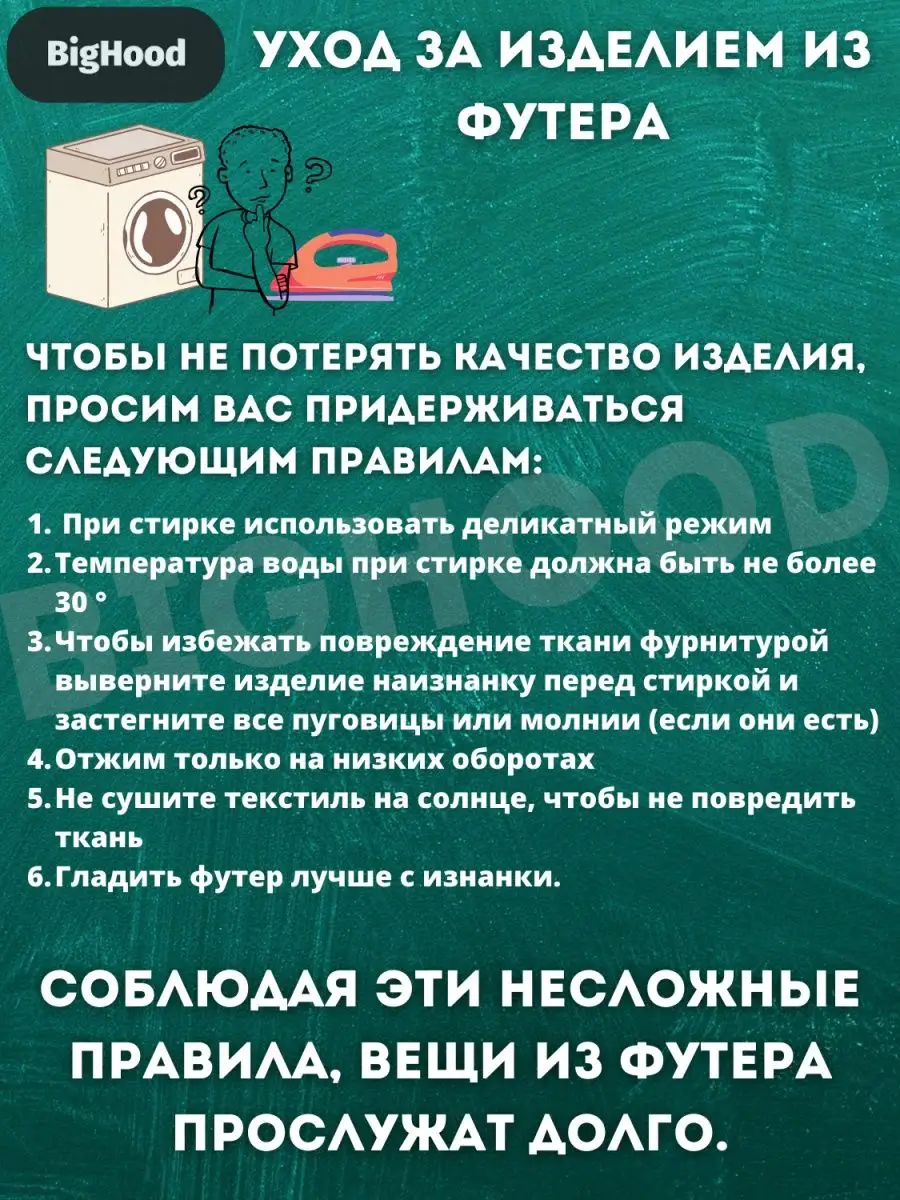 Брюки женские/Джоггеры с лампасами BigHood 24810057 купить в  интернет-магазине Wildberries