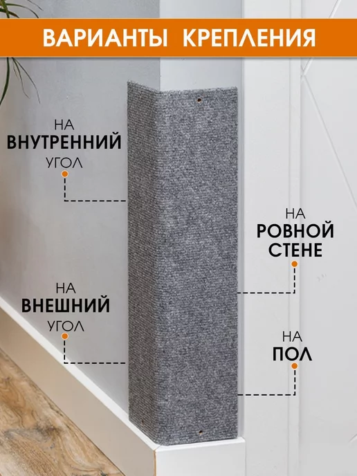 Джесси Когтеточка для кошки угловая настенная, серый, фото 2