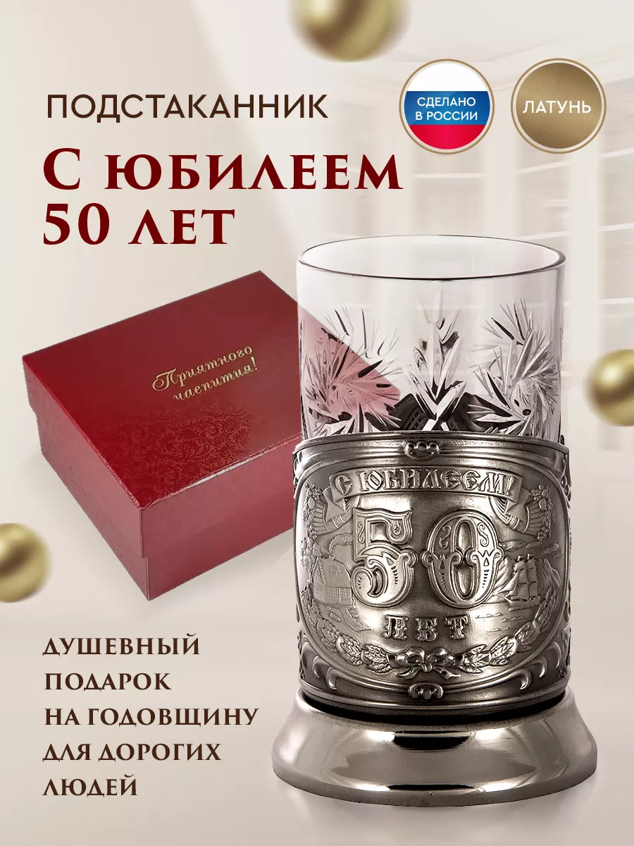 Нижнекамску 50! / Городская библиотека семейного чтения - филиал № 4