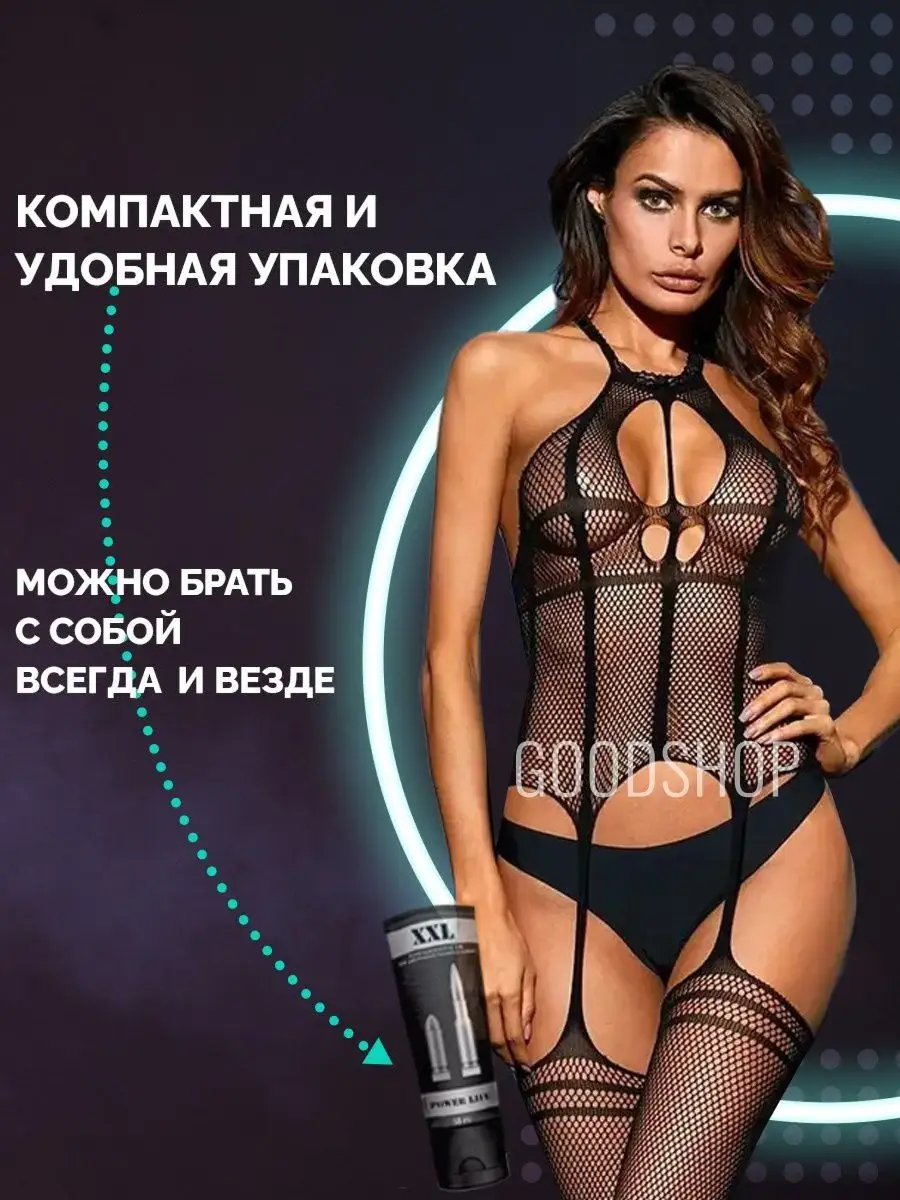 Интимный лубрикант на водной основе 18+ 50мл Power Life 24818435 купить в  интернет-магазине Wildberries